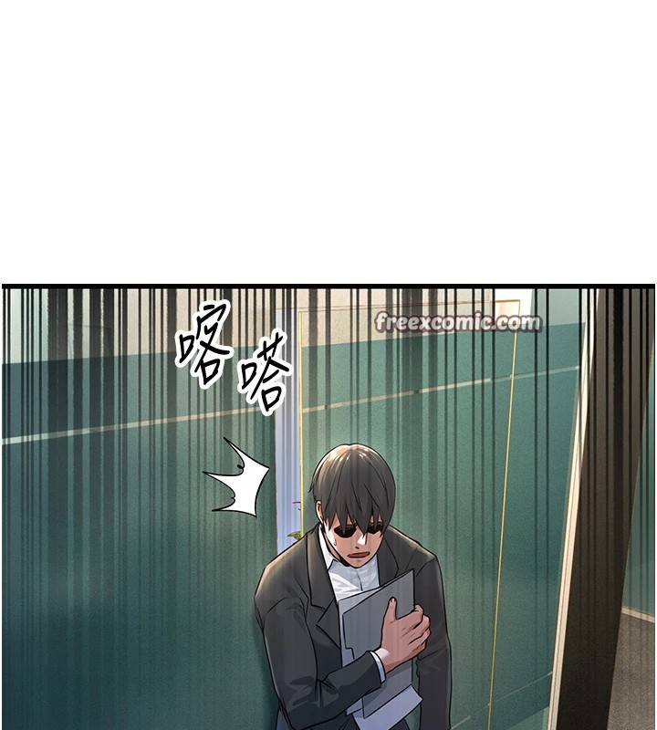 公务员的桃色副业Preview