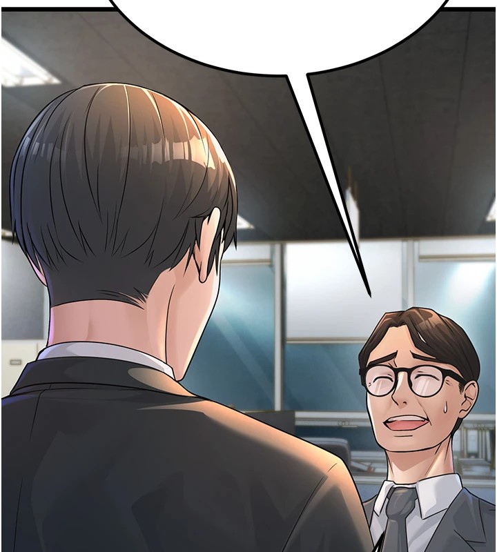 公务员的桃色副业Preview