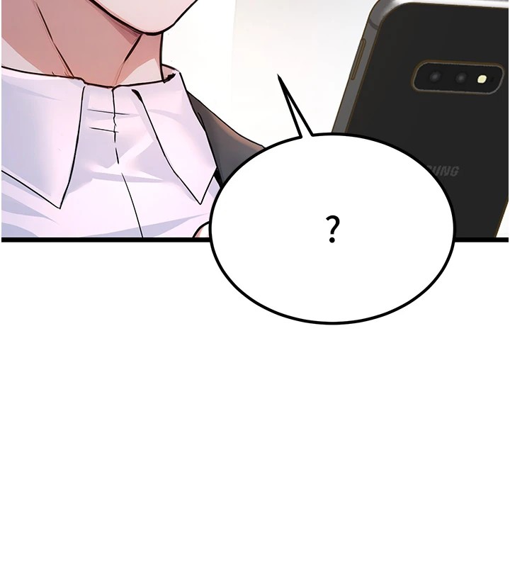 公务员的桃色副业Preview