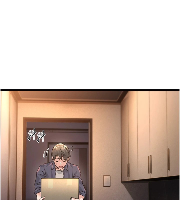 公务员的桃色副业Preview