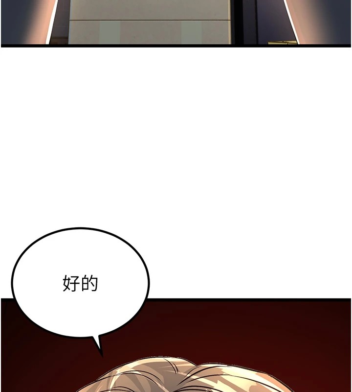 公务员的桃色副业Preview