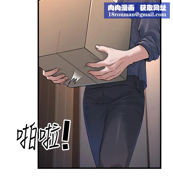 公务员的桃色副业Preview