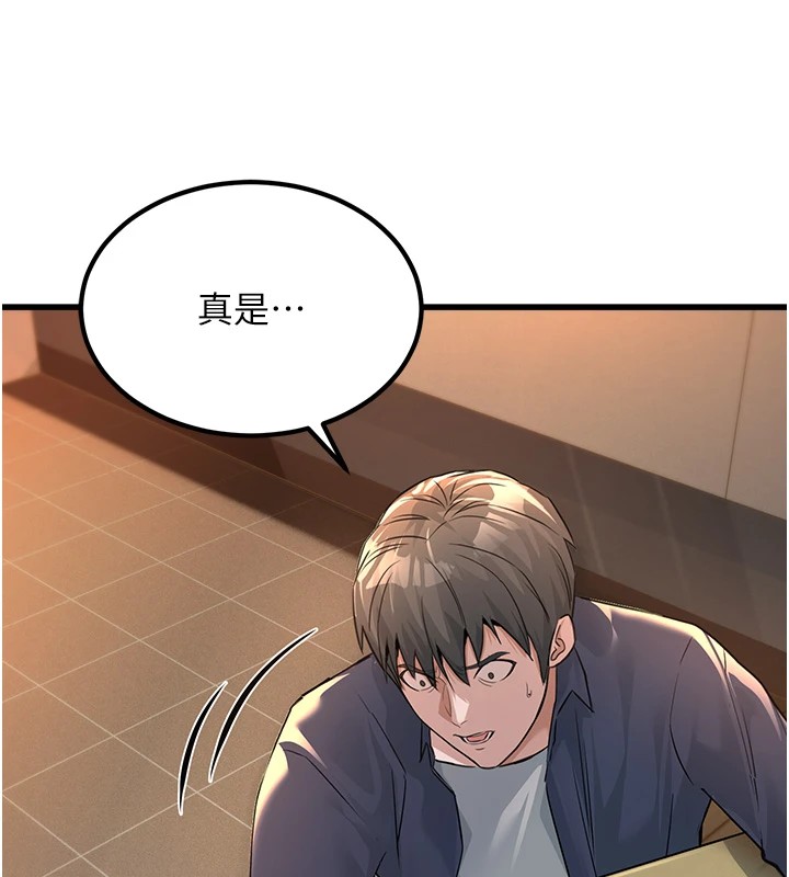 公务员的桃色副业Preview