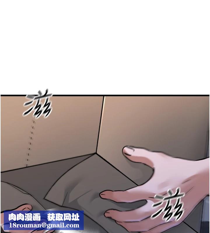 公务员的桃色副业Preview