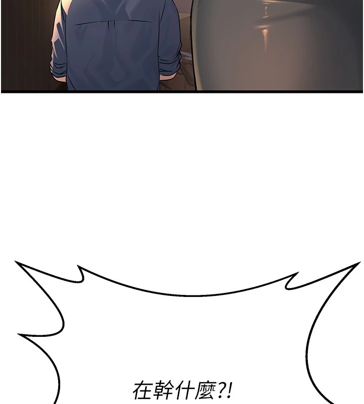 公务员的桃色副业Preview