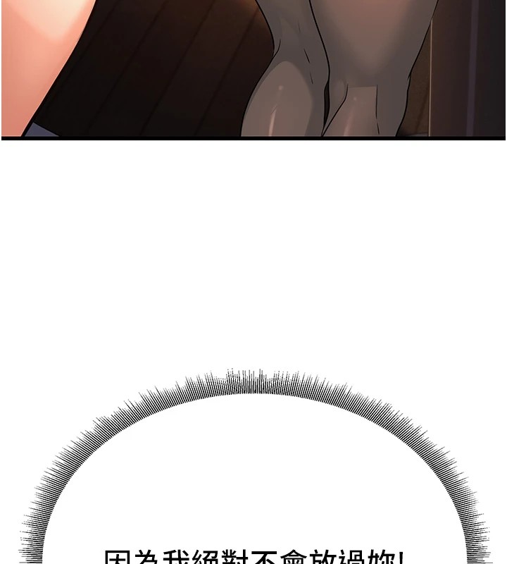 公务员的桃色副业Preview