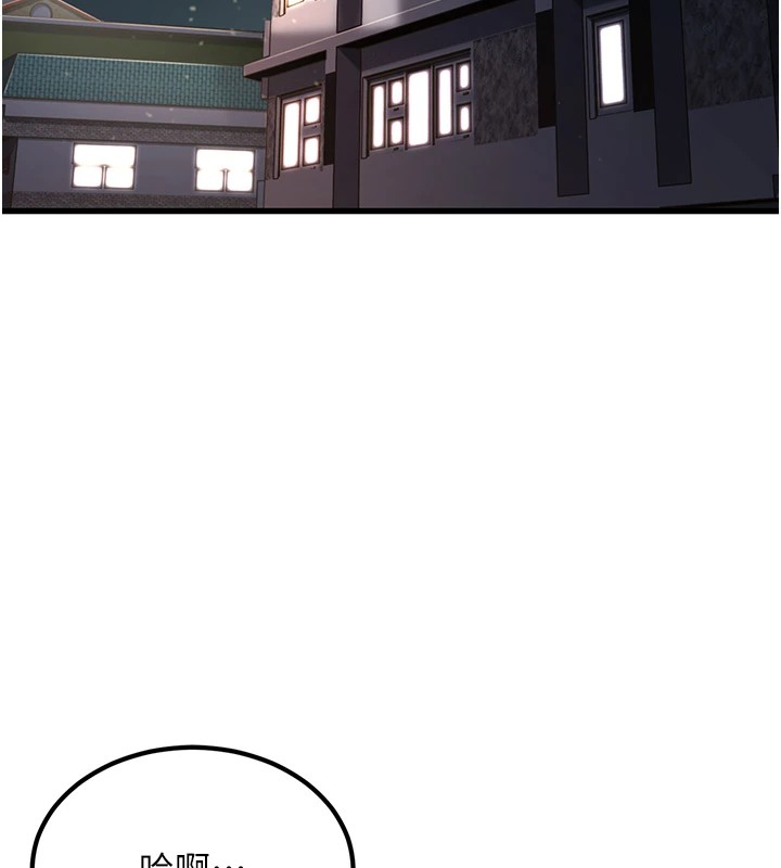 公务员的桃色副业Preview