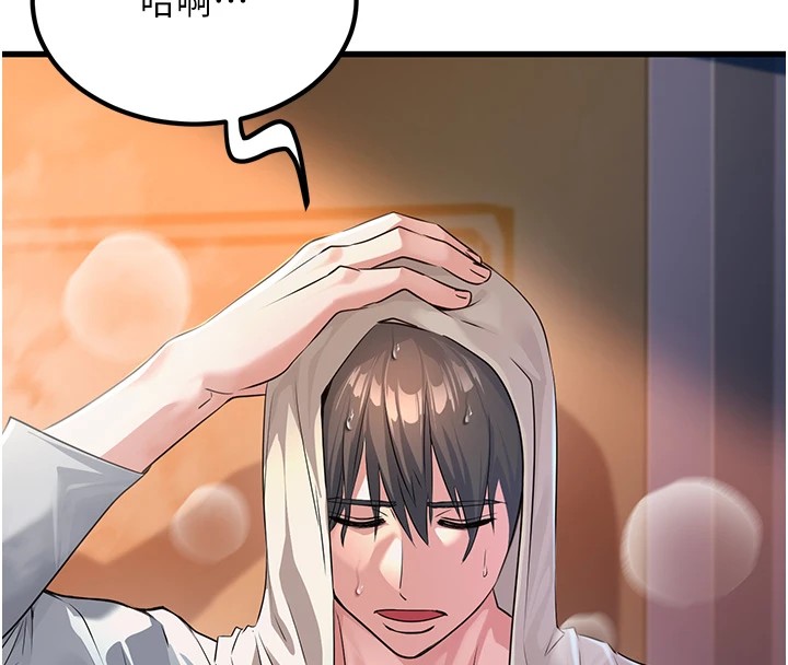 公务员的桃色副业Preview