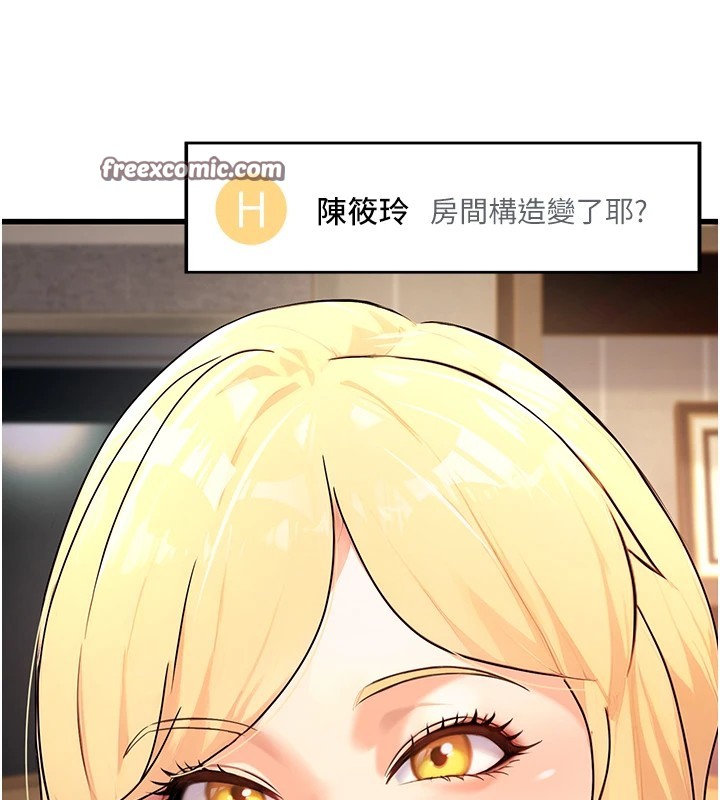 公务员的桃色副业Preview