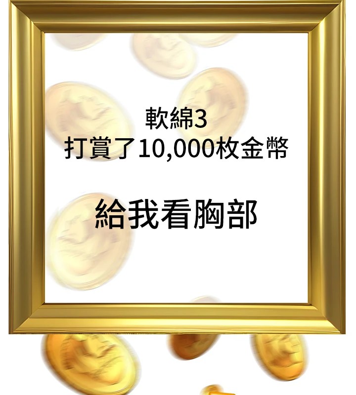 公务员的桃色副业Preview