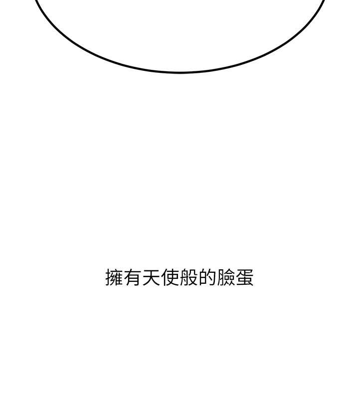 公务员的桃色副业Preview