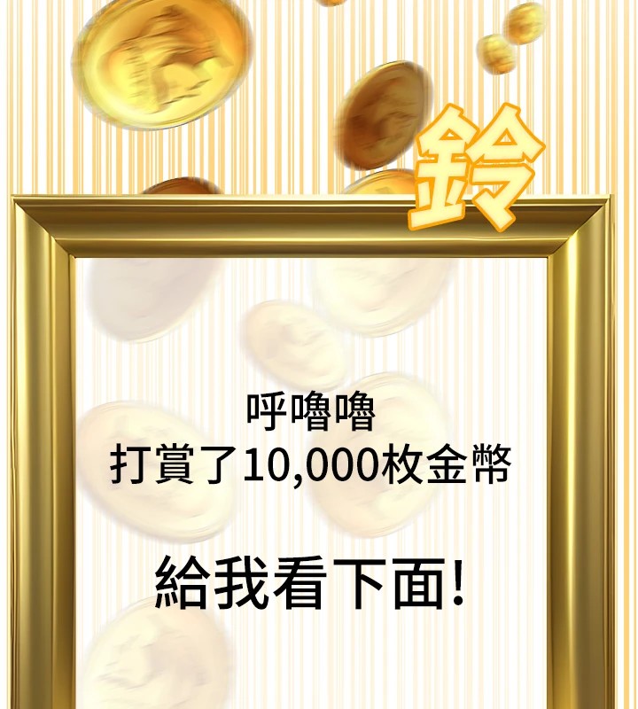 公務員的桃色副業Preview