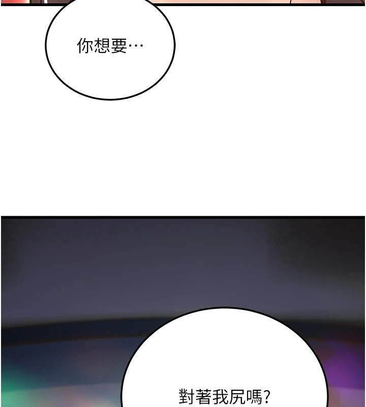 公务员的桃色副业Preview