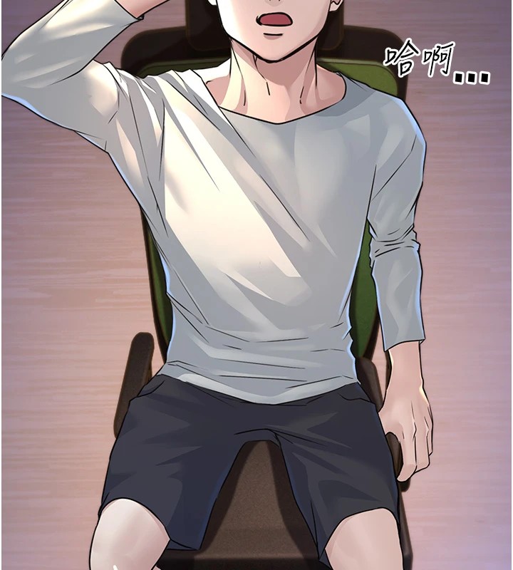 公务员的桃色副业Preview