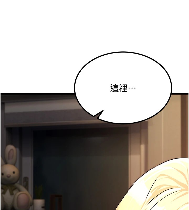 公务员的桃色副业Preview