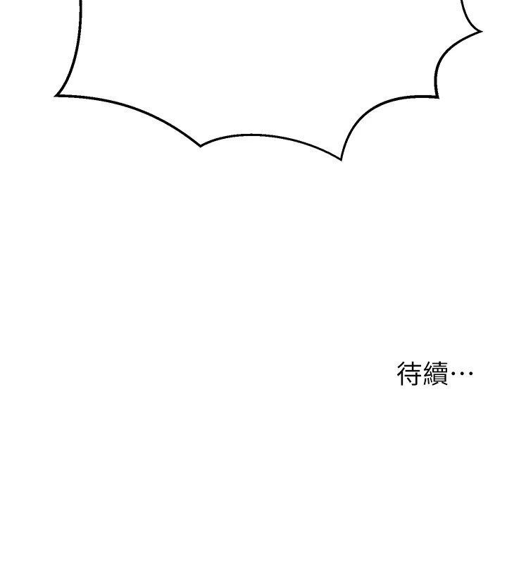 公务员的桃色副业Preview