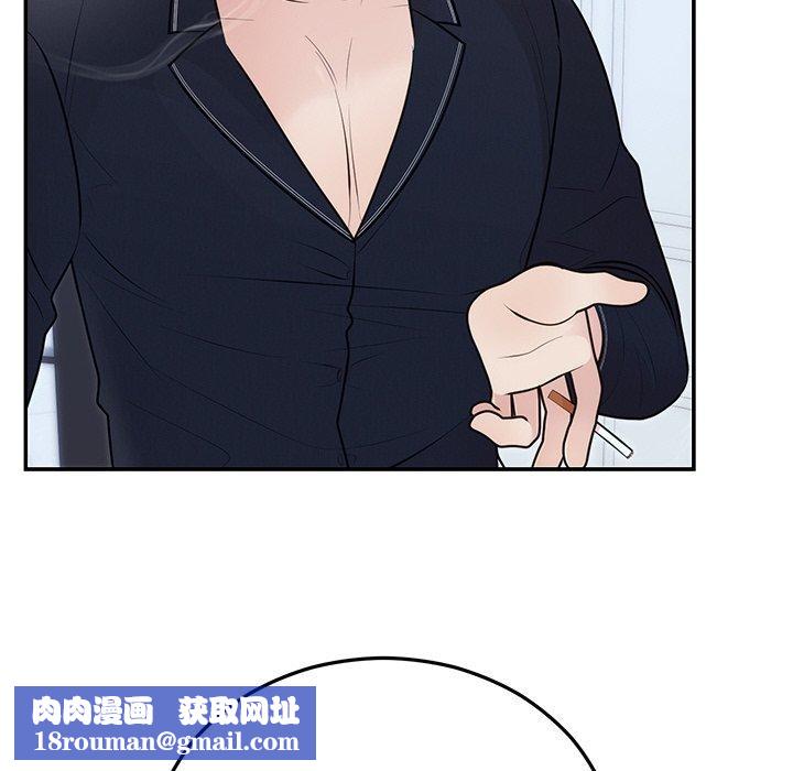 婚姻束缚第22話