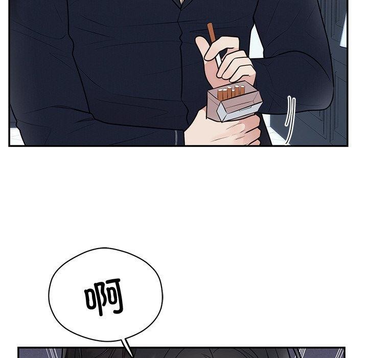 婚姻束缚第22話