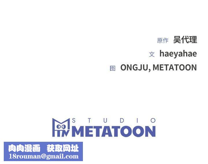 婚姻束缚第22話