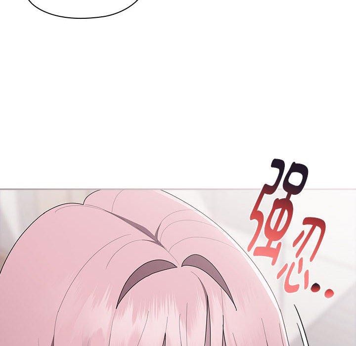 大企业里的小秘密第26話