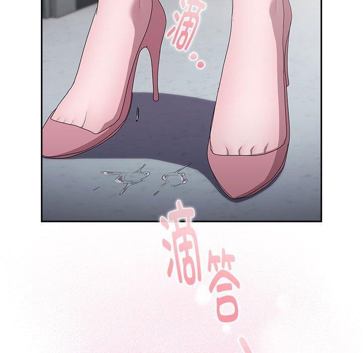 大企业里的小秘密第26話