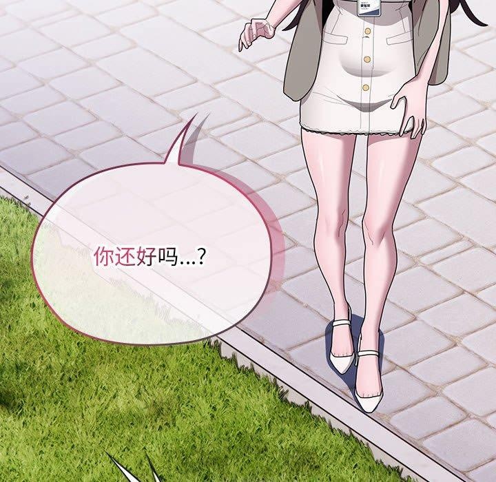 大企业里的小秘密第26話