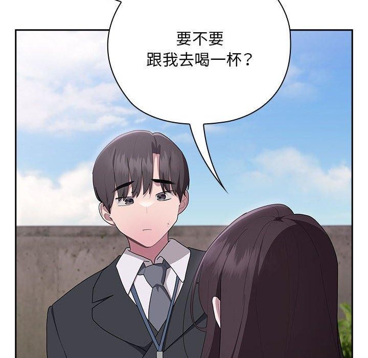 大企业里的小秘密第26話