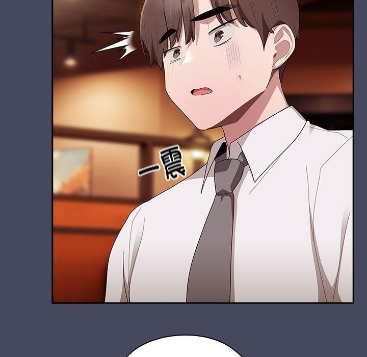 大企业里的小秘密第26話