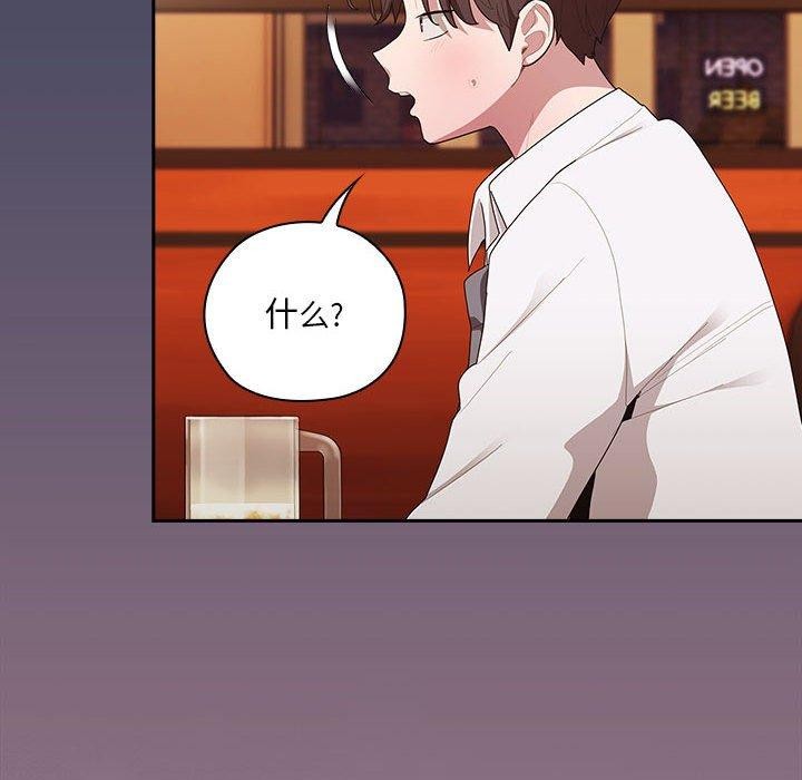 大企业里的小秘密第26話