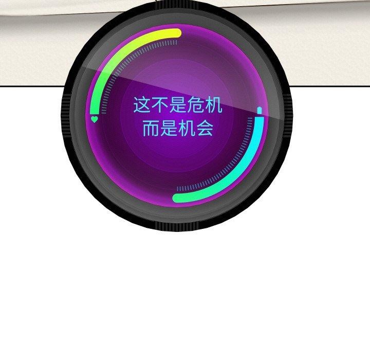 重生之长枪无敌第45話