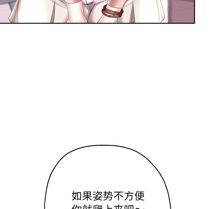 重生之长枪无敌第45話