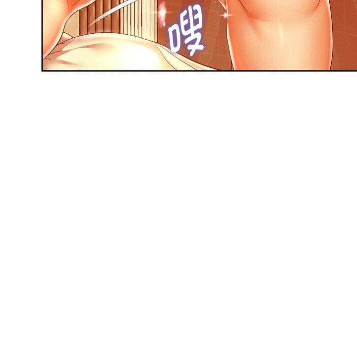 重生之长枪无敌第45話