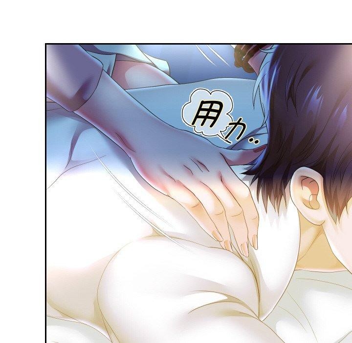 重生之长枪无敌第45話