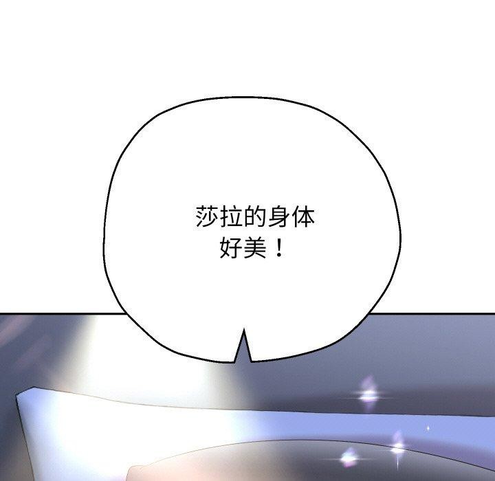重生之长枪无敌第45話