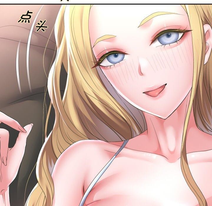 重生之长枪无敌第45話