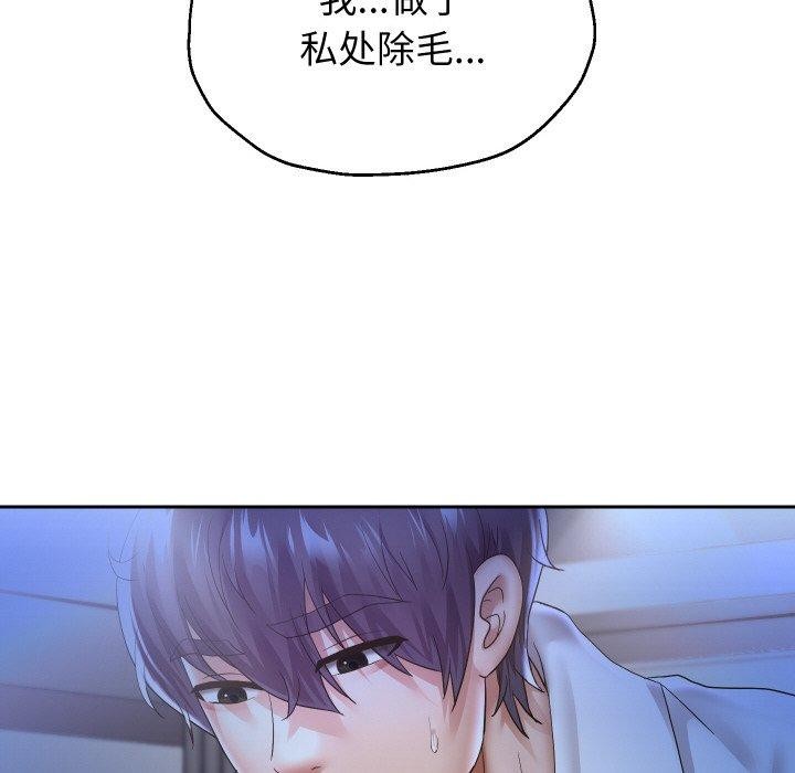 重生之长枪无敌第45話