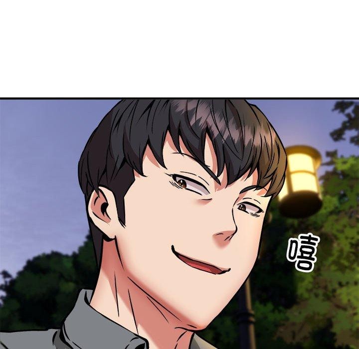 新都市外卖员第36話