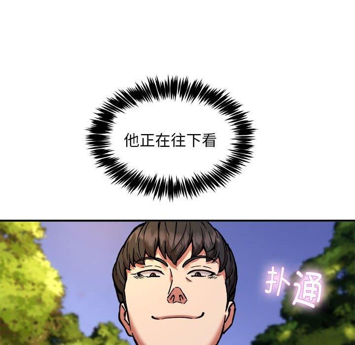 新都市外卖员第36話