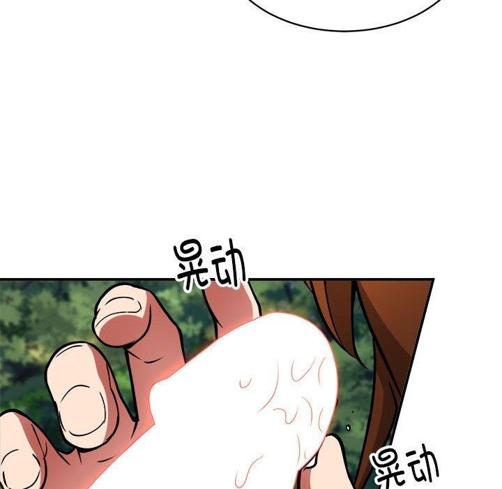 新都市外卖员第36話