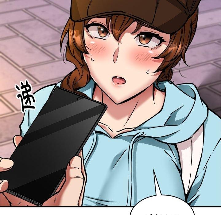 新都市外卖员第36話