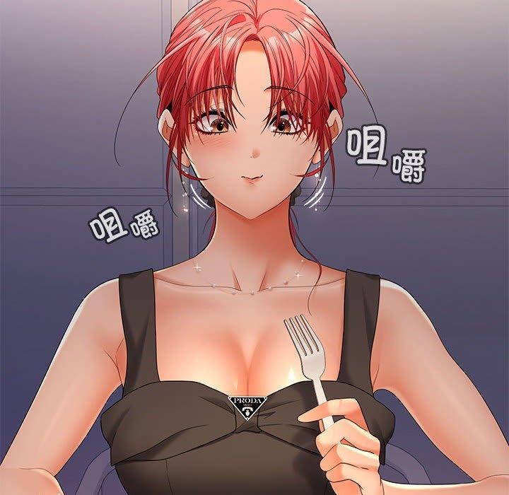 在公司偷偷爱第42話