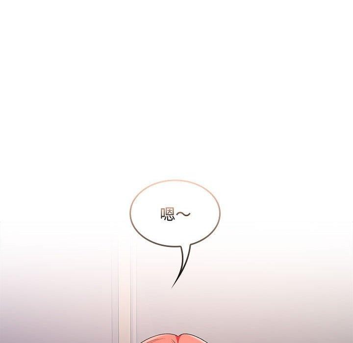 在公司偷偷爱第42話