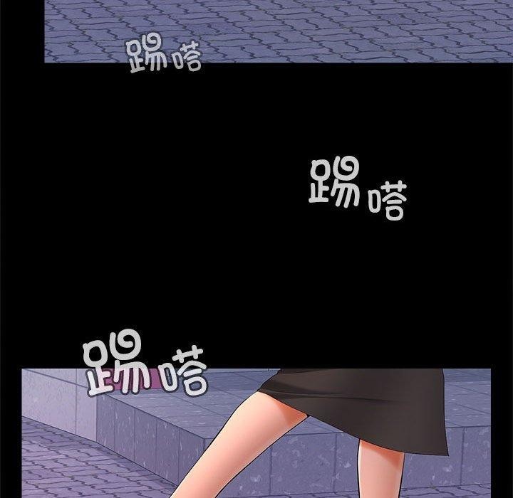 在公司偷偷爱第42話