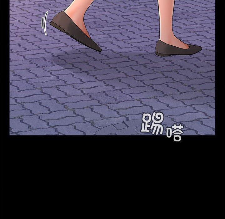 在公司偷偷爱第42話