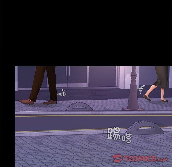 在公司偷偷爱第42話