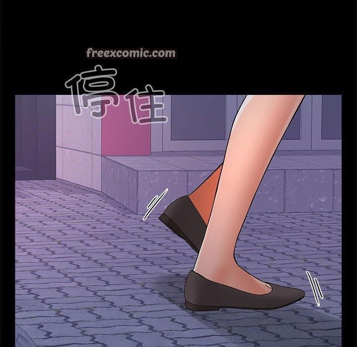 在公司偷偷爱第42話