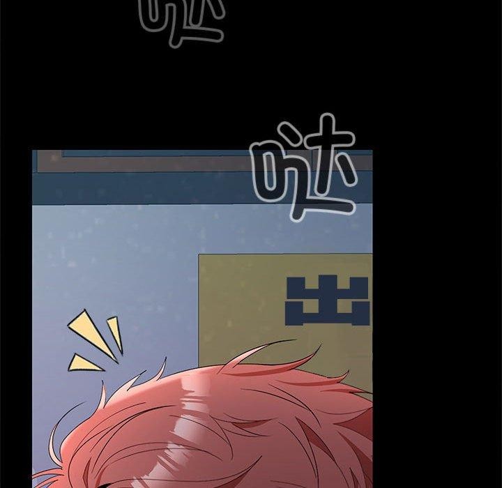 在公司偷偷爱第42話