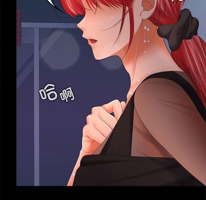 在公司偷偷爱第42話