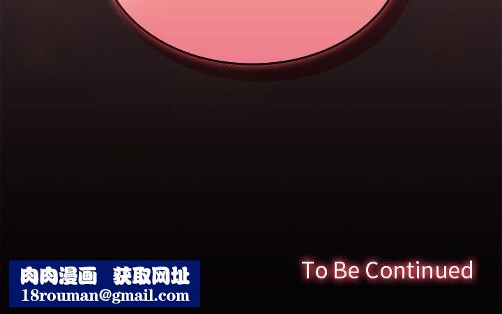 在公司偷偷爱第42話