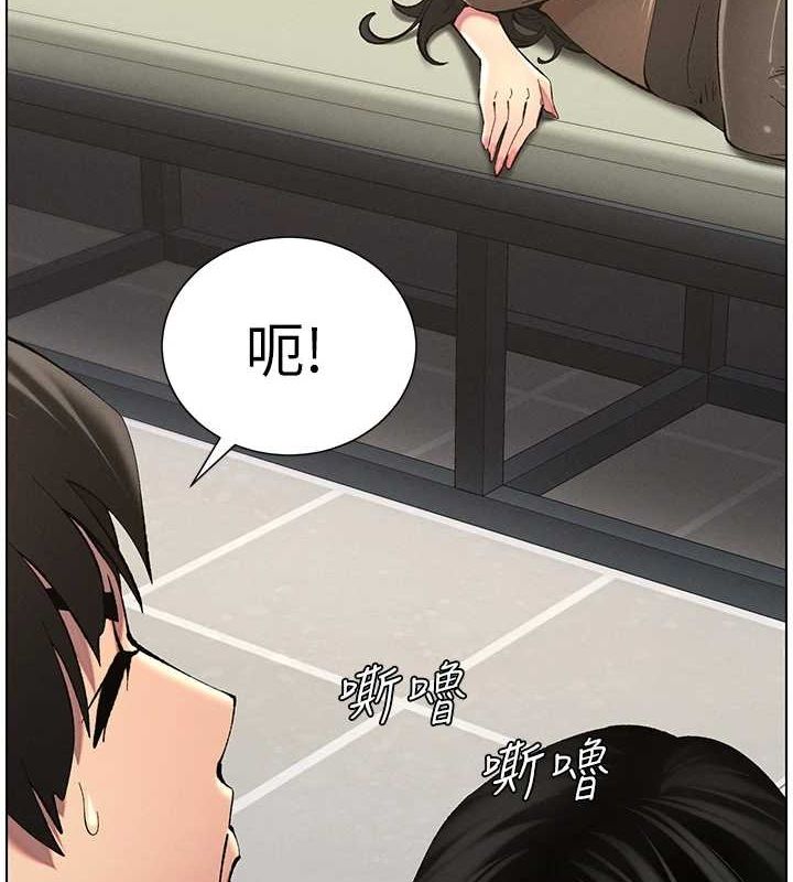 兄妹的秘密授课第48話-深入虎穴療情傷